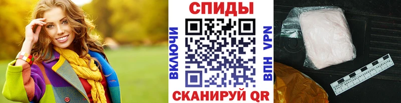 Купить где  Балабаново  МЕТАМФЕТАМИН винт 