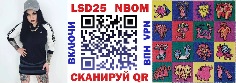 Купить закладки  Балабаново  Марки N-bome 1500мкг 