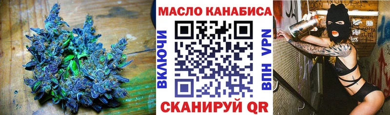 Купить  Балабаново  ТГК жижа 