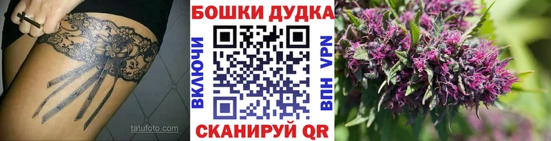 Купить где  Балабаново  Шишки марихуана Ganja 